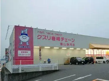 4SLDK Property Shunan City Yamaguchi Prefecture (23)