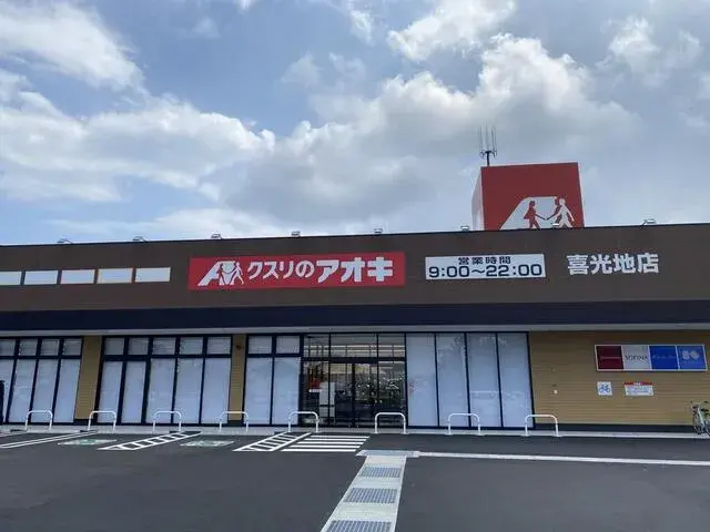 4SLDK Ciudad de Niihama Prefectura de Ehime (17)
