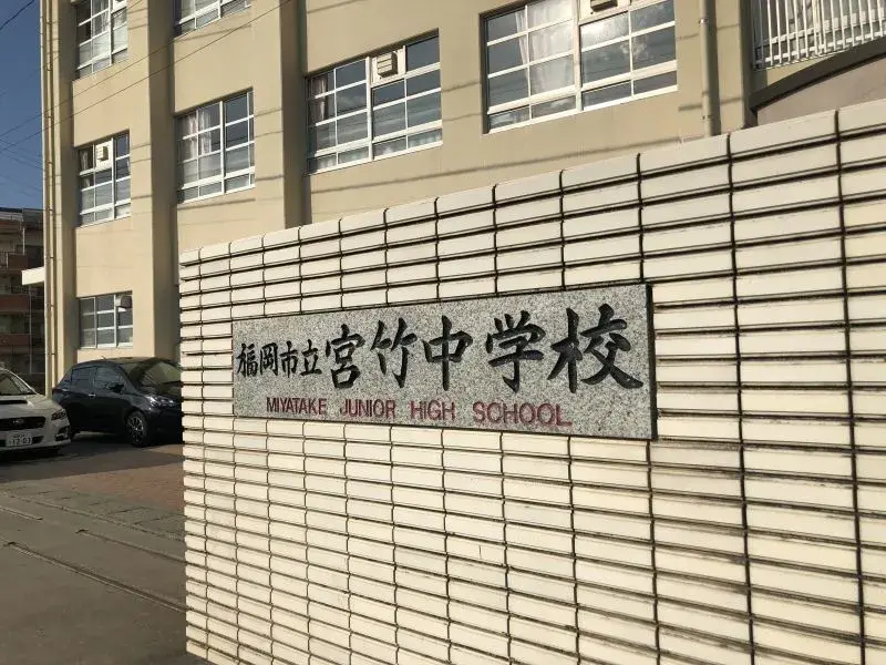 Propiedad 4LDK Ciudad de Fukuoka Prefectura de Fukuoka (2)