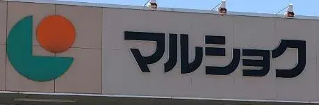 Propiedad 4LDK Ciudad de Fukuoka Prefectura de Fukuoka (7)