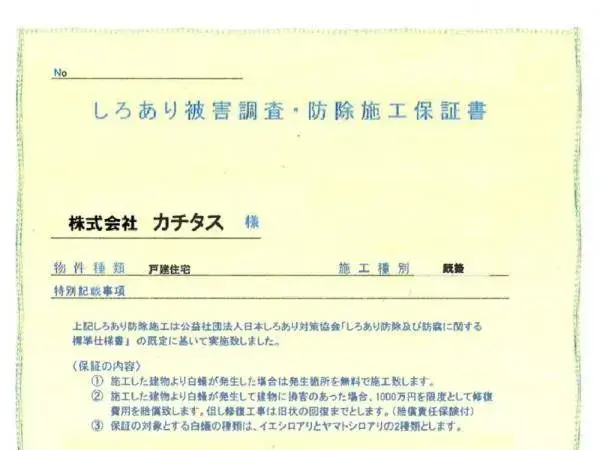 4SLDK Ciudad de Munakata Prefectura de Fukuoka (26)