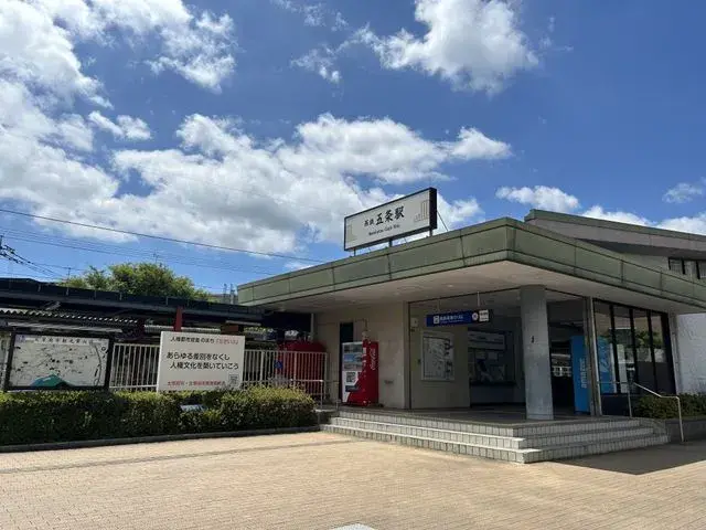 4DK Dazaifu City Fukuoka Prefecture Property (3)