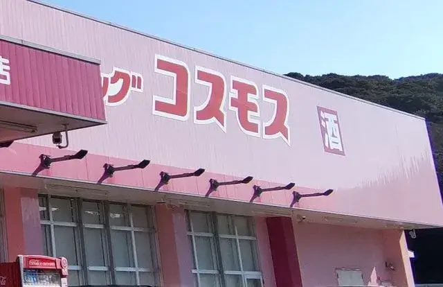 4LDK物件 佐世保市 長崎県 (29)