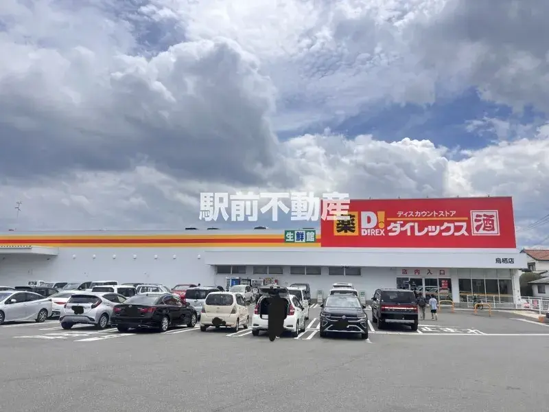 6DK房产 鸟栖市 佐贺县 (25)