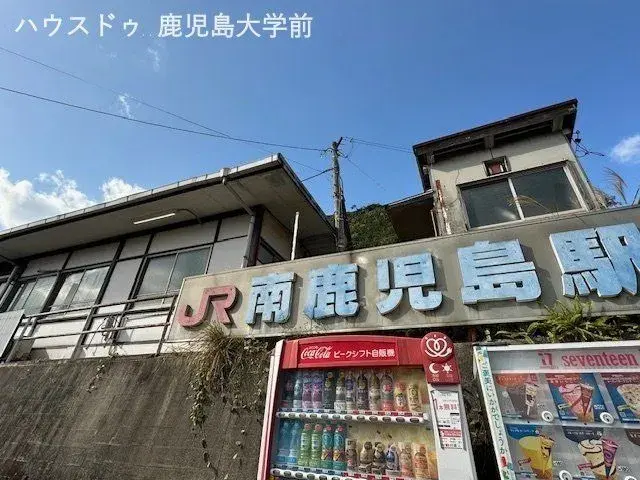 5DK Kagoshima City Kagoshima Prefecture (14)