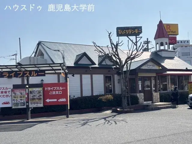 5DK Kagoshima City Kagoshima Prefecture (17)