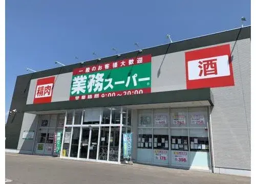 4LDK Property Kitami City Hokkaido (19)