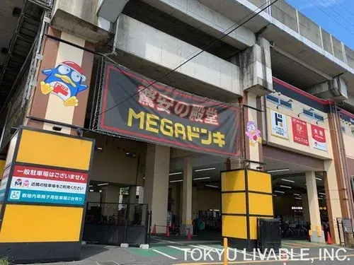2LDK+S Ciudad de Saitama Saitama (12)