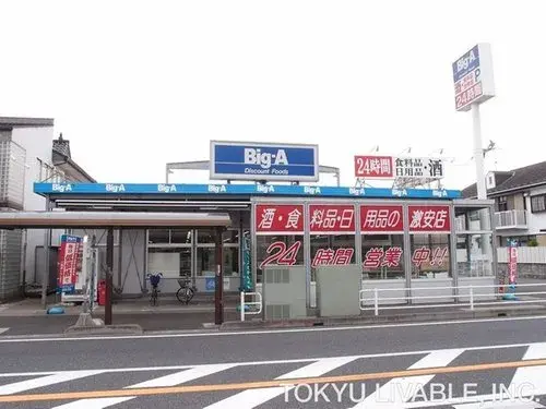 2LDK+S Ciudad de Saitama Saitama (13)