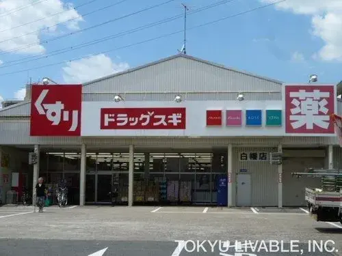 2LDK+S Ciudad de Saitama Saitama (7)