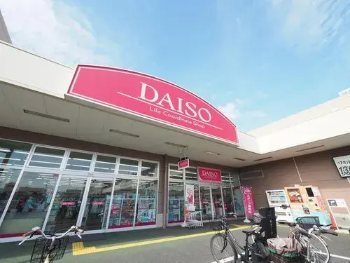 4LDK Ciudad de Niiza Prefectura de Saitama (37)