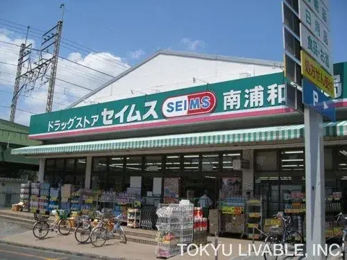 4LDK房产 埼玉市南区 埼玉县 (11)