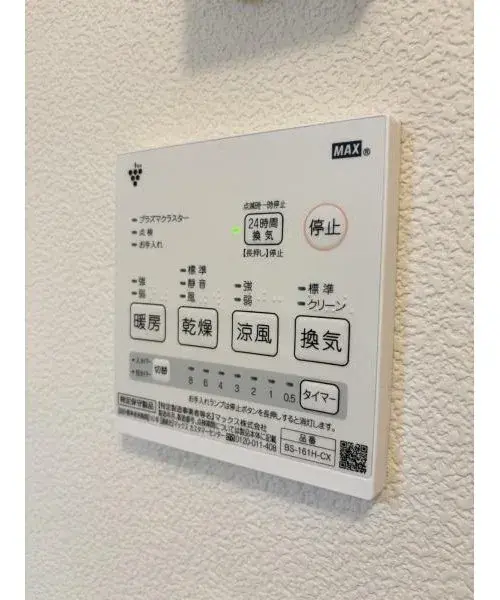 4LDK房产 埼玉市 埼玉县 (18)