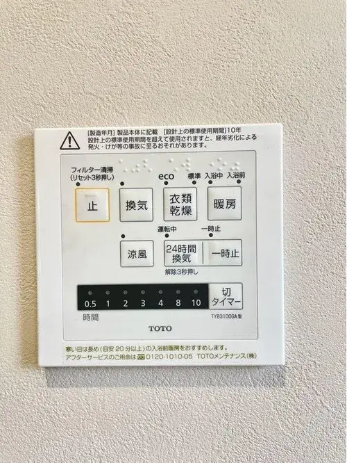 4LDK Property Sakura City Chiba Prefecture (23)