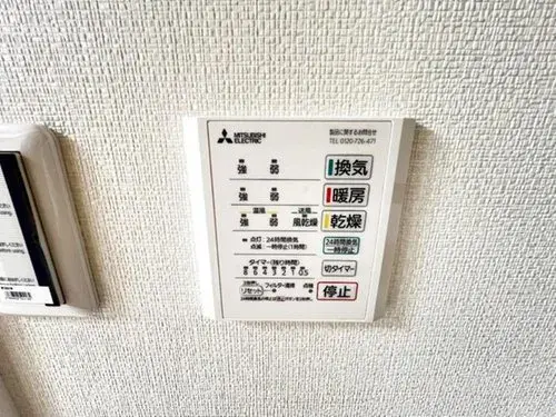 4LDK Property Kashiwa City Chiba Prefecture (27)