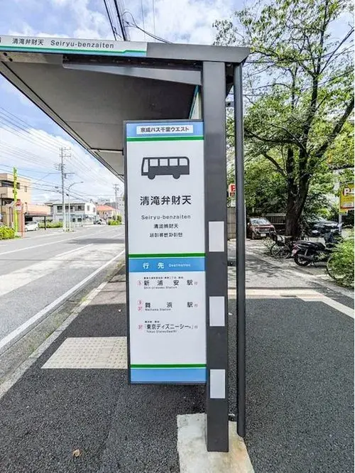 2LDK+2S Property Urayasu City Chiba Prefecture (13)