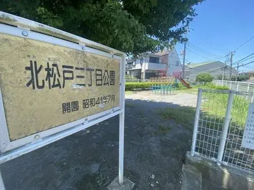 4LDK Property Matsudo City Chiba Prefecture (20)