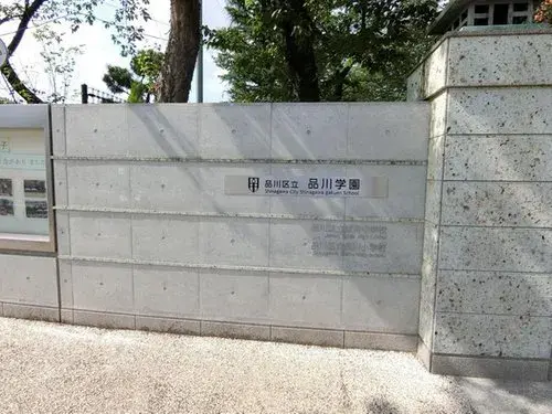 2DK+S Shinagawa-ku Tokyo (13)