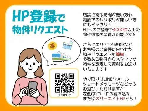2LDK+S Property Adachi Ward Tokyo (22)