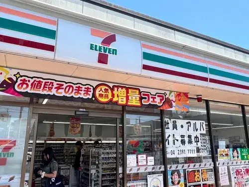 5LDK+S Hachioji City Tokyo (25)