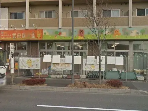 5LDK+S Hachioji City Tokyo (31)