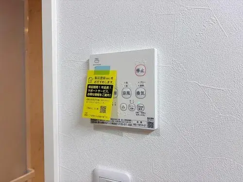 5LDK+S Hachioji City Tokyo (34)