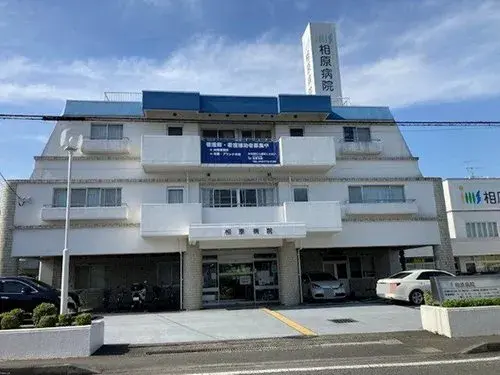 4LDK+S房产 东京都町田市 (26)