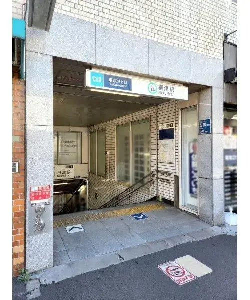 4DK Property Bunkyo Ward Tokyo (13)
