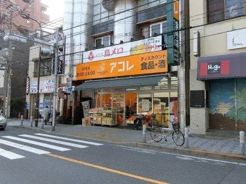 4DK Property, Adachi-ku, Tokyo (15)