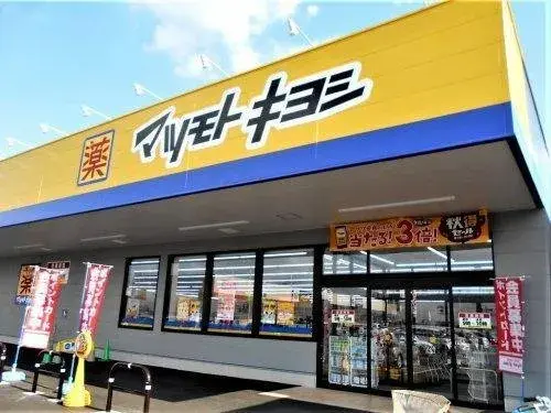4DK Property, Adachi-ku, Tokyo (18)