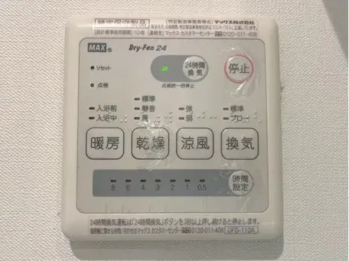2LDK Tokyo Kita-ku Property (29)