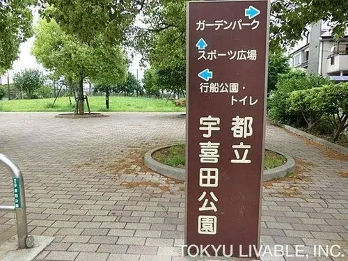3K Property Edogawa Ward Tokyo (17)