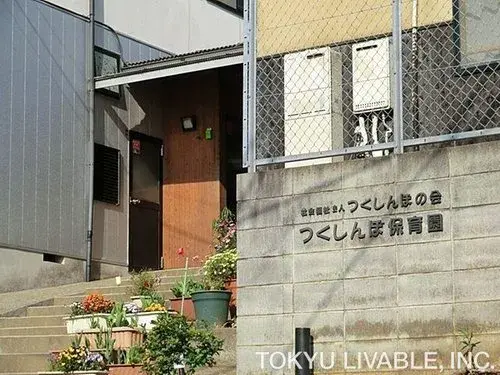 6LDK Property Isogo Ward, Yokohama City Kanagawa Prefecture (14)