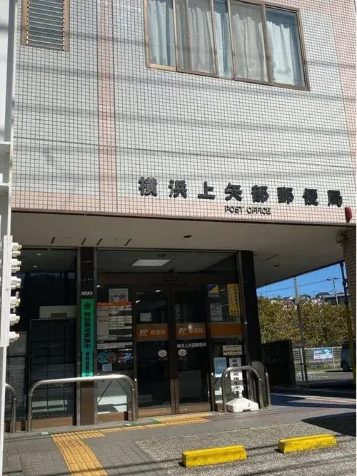 4LDK Ciudad de Yokohama Prefectura de Kanagawa (14)