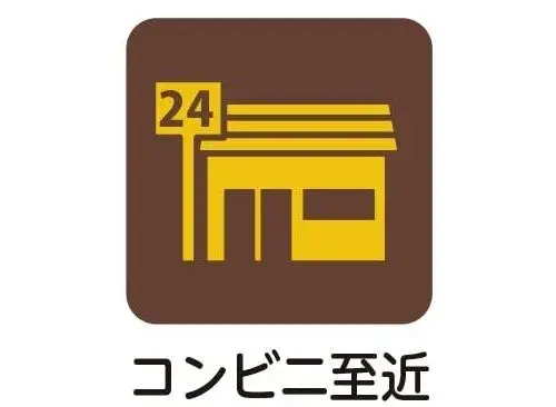 3LDK Property Kanazawa-ku Yokohama City Kanagawa Prefecture (20)