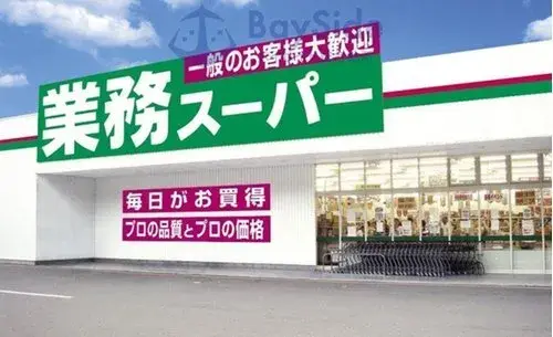 2LDK物件 横浜市 神奈川県 (12)