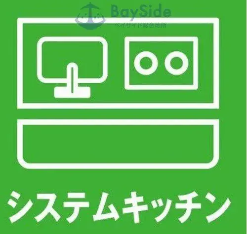 2LDK物件 横浜市 神奈川県 (3)