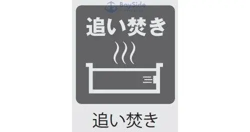 2LDK物件 横浜市 神奈川県 (4)