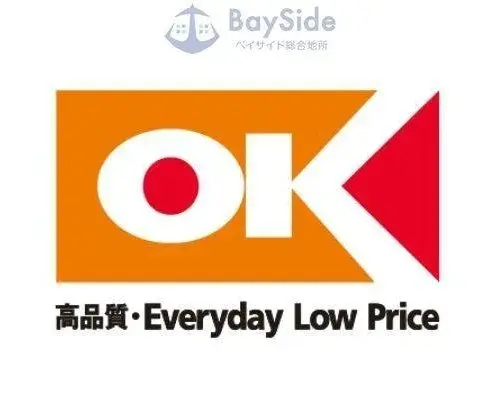 2LDK物件 横浜市 神奈川県 (8)