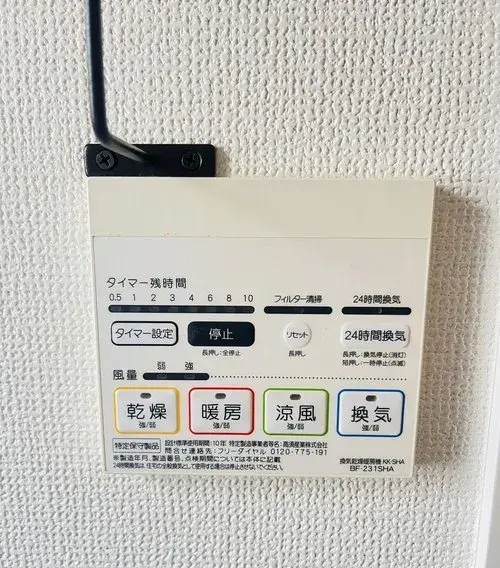 4LDK Property Zama City Kanagawa Prefecture (22)