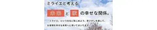 4LDK Property Zama City Kanagawa Prefecture (26)
