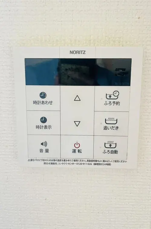 4LDK Property Zama City Kanagawa Prefecture (28)