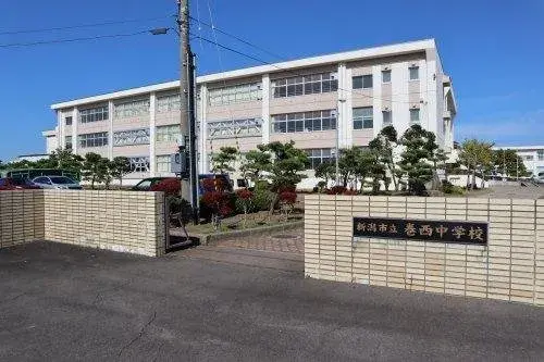 Bien immobilier 4LDK Ville de Niigata Arrondissement de Nishikan Préfecture de Niigata (17)