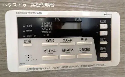 4LDK+S Inmueble Ciudad de Hamamatsu Barrio Chuo Prefectura de Shizuoka (16)