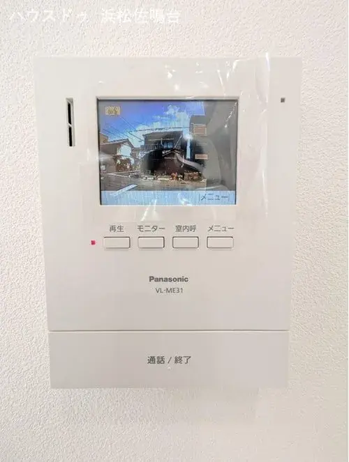4LDK+S Inmueble Ciudad de Hamamatsu Barrio Chuo Prefectura de Shizuoka (24)