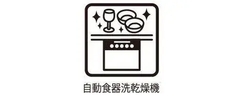 Préfecture d'Aichi Ville d'Okazaki Propriété 4LDK (16)