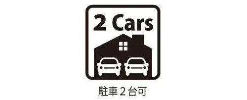 Préfecture d'Aichi Ville d'Okazaki Propriété 4LDK (8)