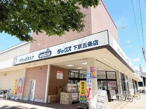 3LDK+S Propiedad Ciudad de Kioto Prefectura de Kioto (13)
