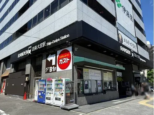 3LDK+S Propiedad Ciudad de Kioto Prefectura de Kioto (18)