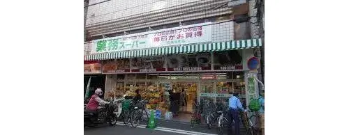 Propriété 2K Higashiyama-ku Ville de Kyoto Préfecture de Kyoto (18)